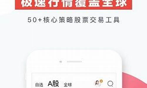 华泰证券手机版_华泰证券手机版官方下载