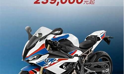 宝马摩托车2022价格表_宝马摩托车2022价格表及图片