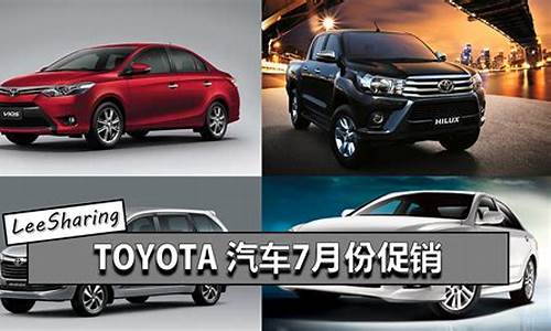 TOYOTA汽车价格_TOYOTA汽车价格